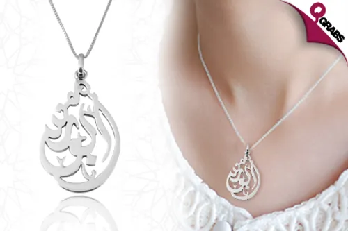 From QR75 Give the Perfect Gift with Personalized Name Pendant Necklaces, Holiday Necklaces OR Character Necklaces! (Up to QR350 Value)